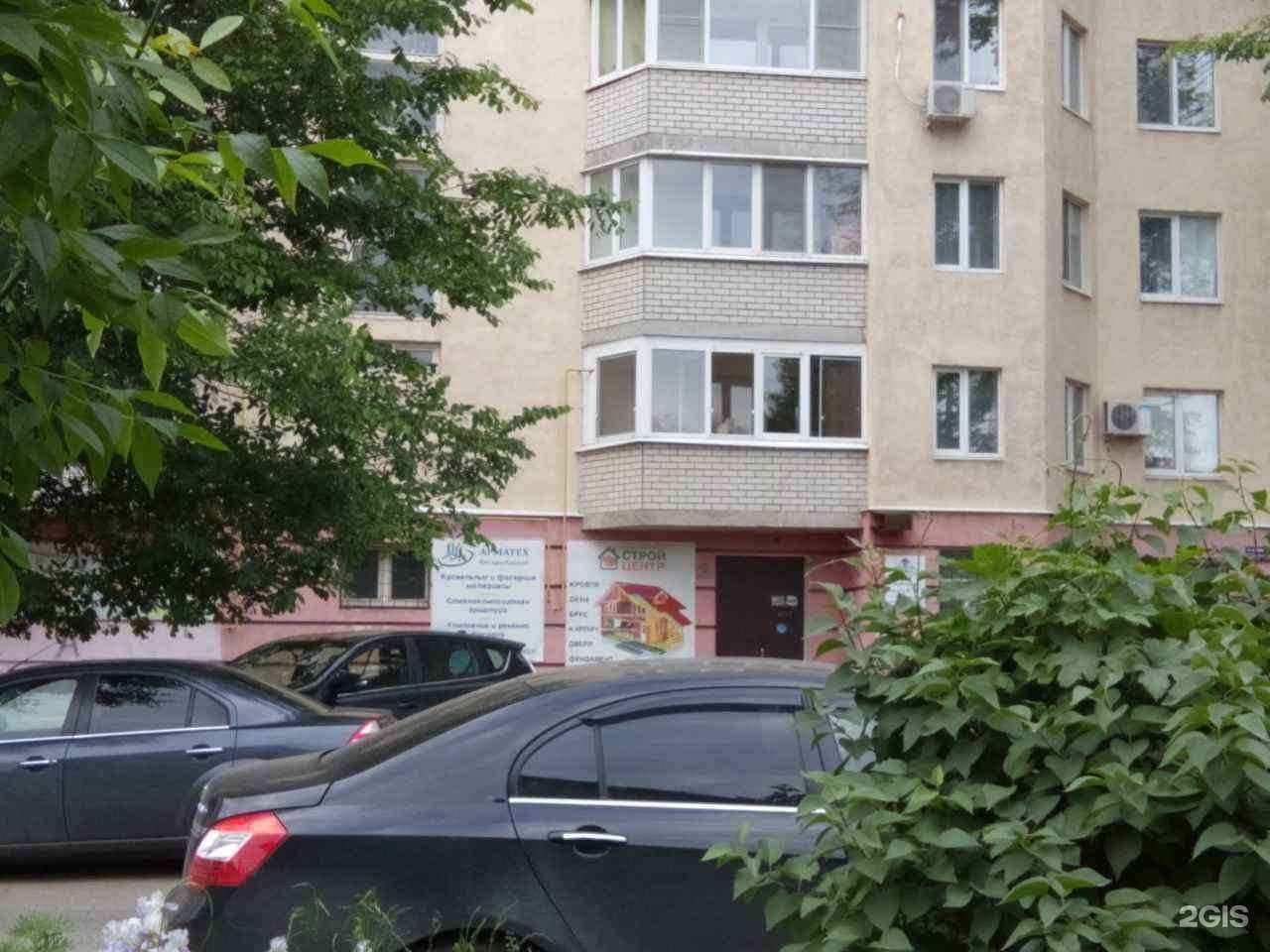 Отзывы на компанию Vector в Саратове c фото - фотография 2 из 2