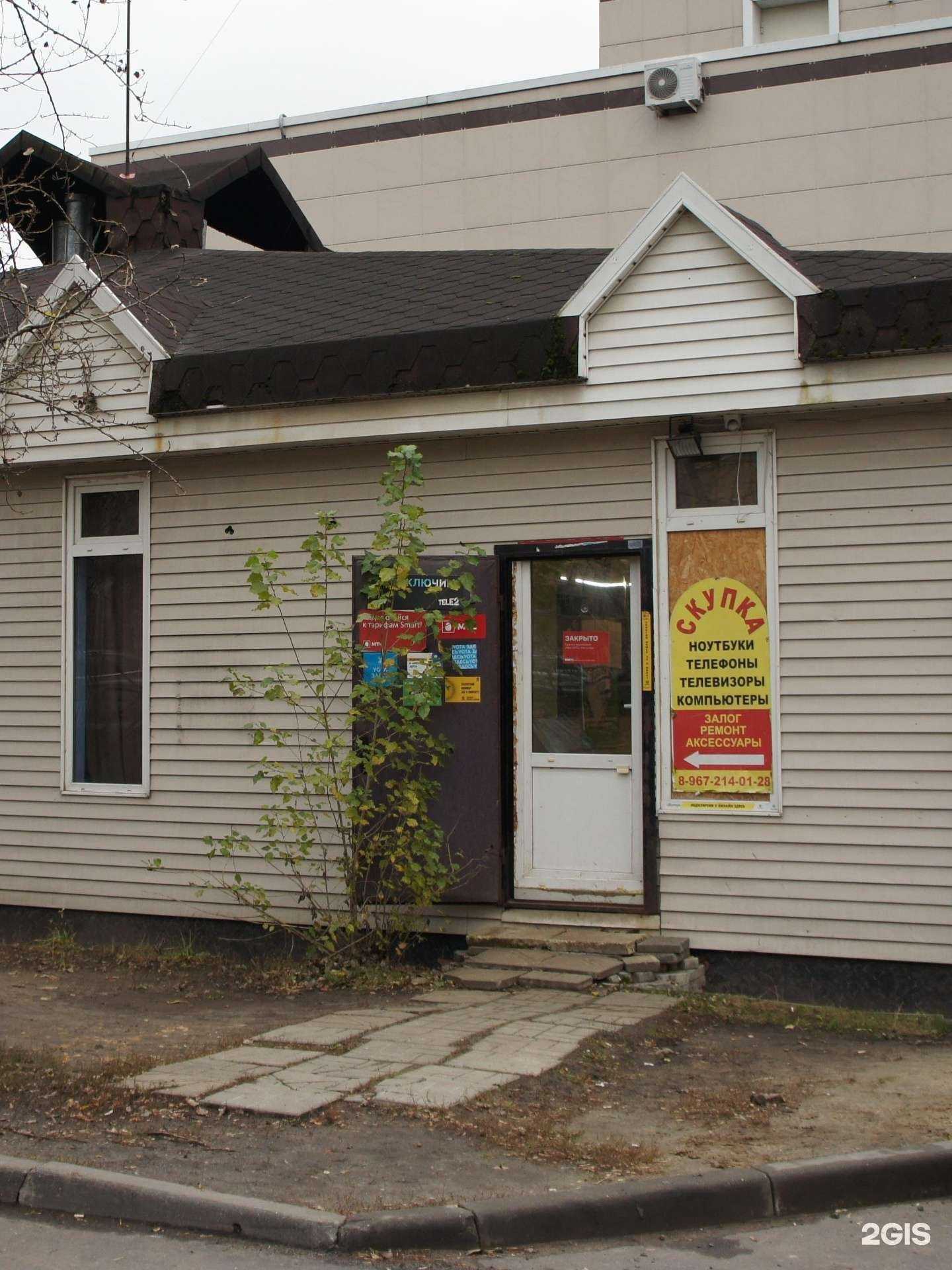 Отзывы на компанию Магазин-мастерская в г. Фрязино c фото