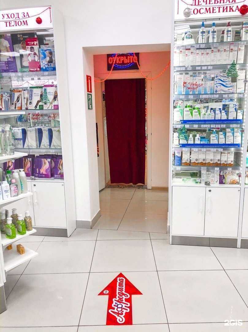 Отзывы на компанию Афродита в г. Энгельс c фото