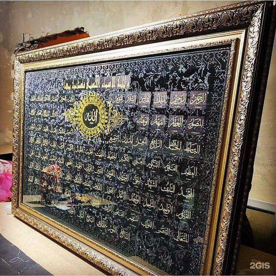 Отзывы на компанию Исламский магазин в г. Махачкала c фото