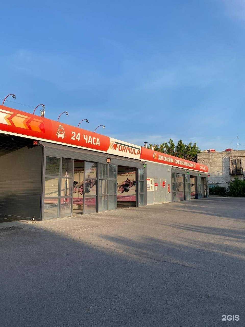 Отзывы на компанию Formula в Барнауле c фото - фотография 2 из 2