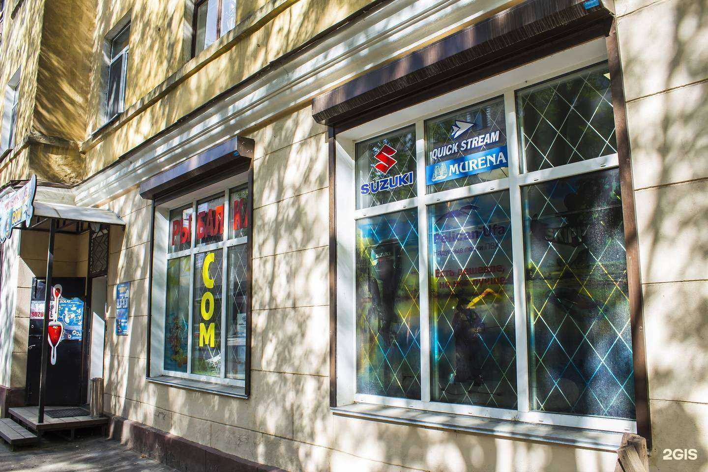 Отзывы на компанию Сом в Смоленске c фото