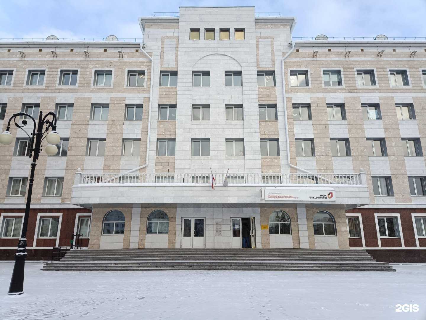 Отзывы на компанию Региональный методический центр развития квалификаций в г. Йошкар-Ола c фото