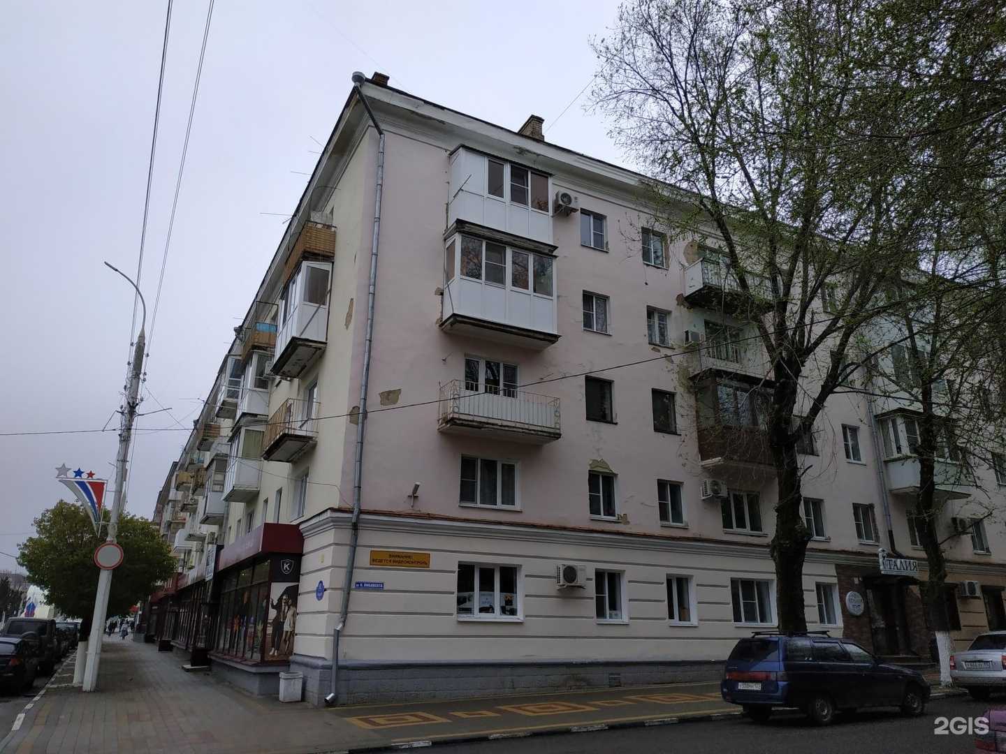 Отзывы на компанию Старик Хинкалыч в Армавире c фото