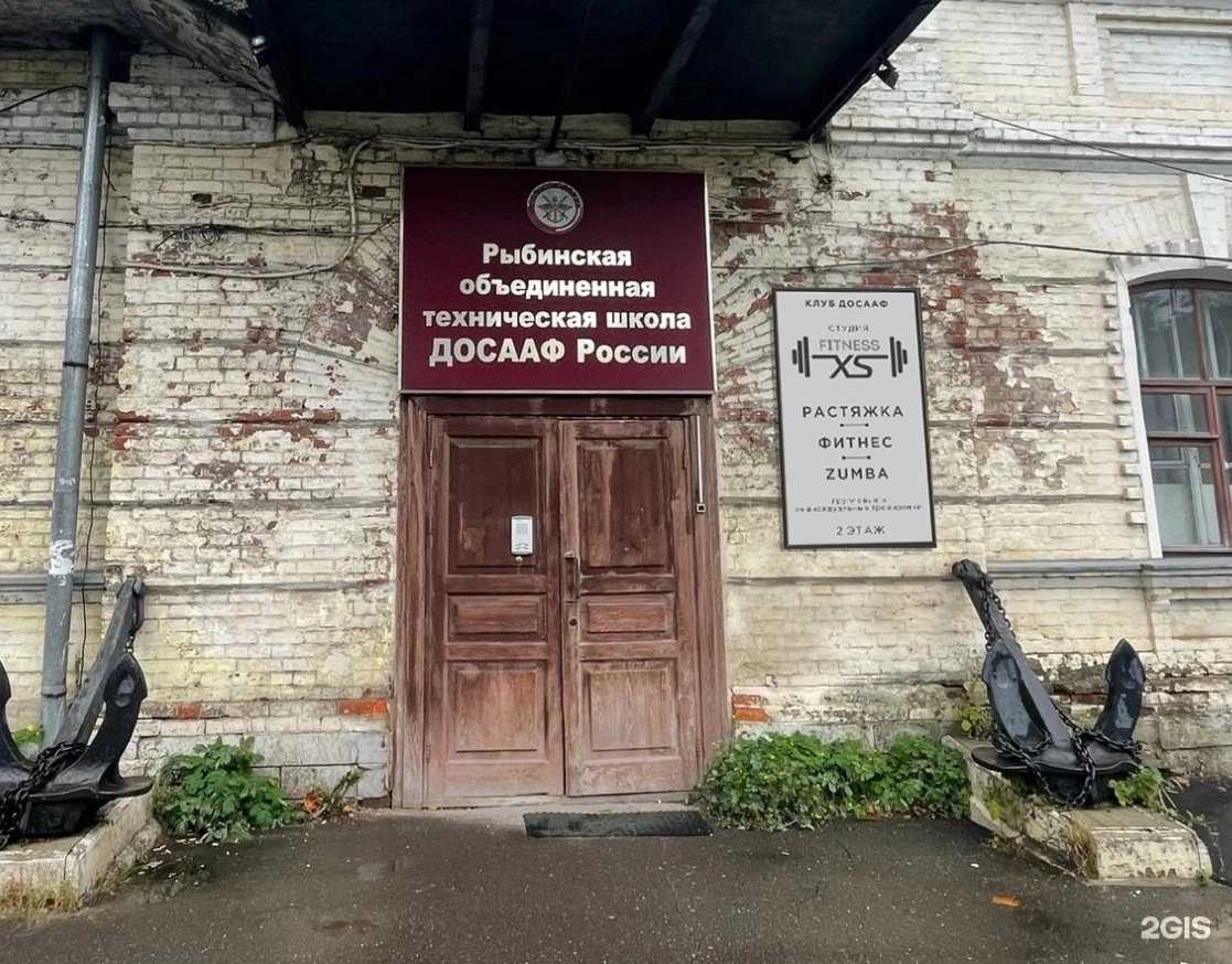 Отзывы на компанию XS_Fitness в Рыбинске c фото