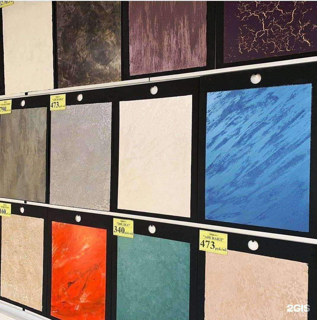 Отзывы на компанию Галерея красок в г. Челябинск c фото