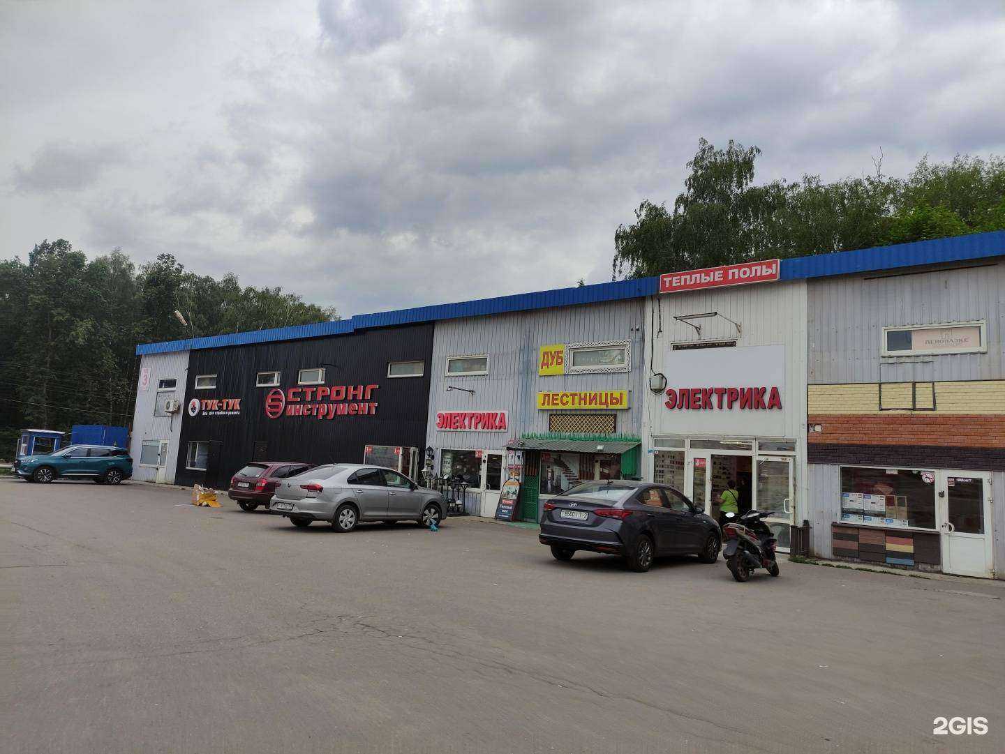 Отзывы на компанию Стекло №1 в Коммунарке c фото - фотография 2 из 2