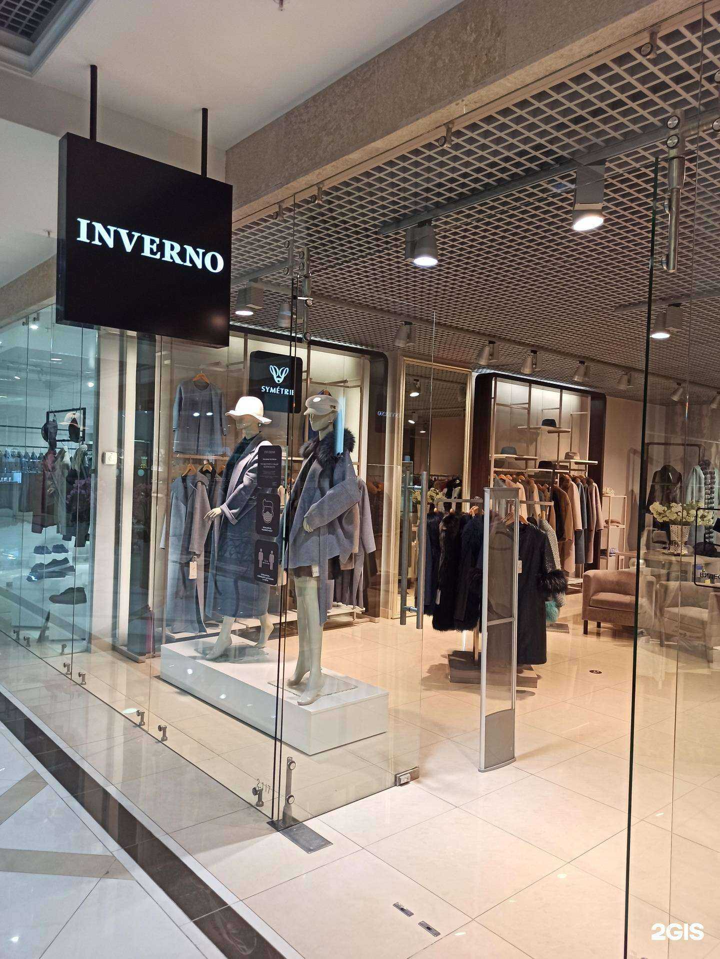 Отзывы на компанию Inverno в Екатеринбурге c фото