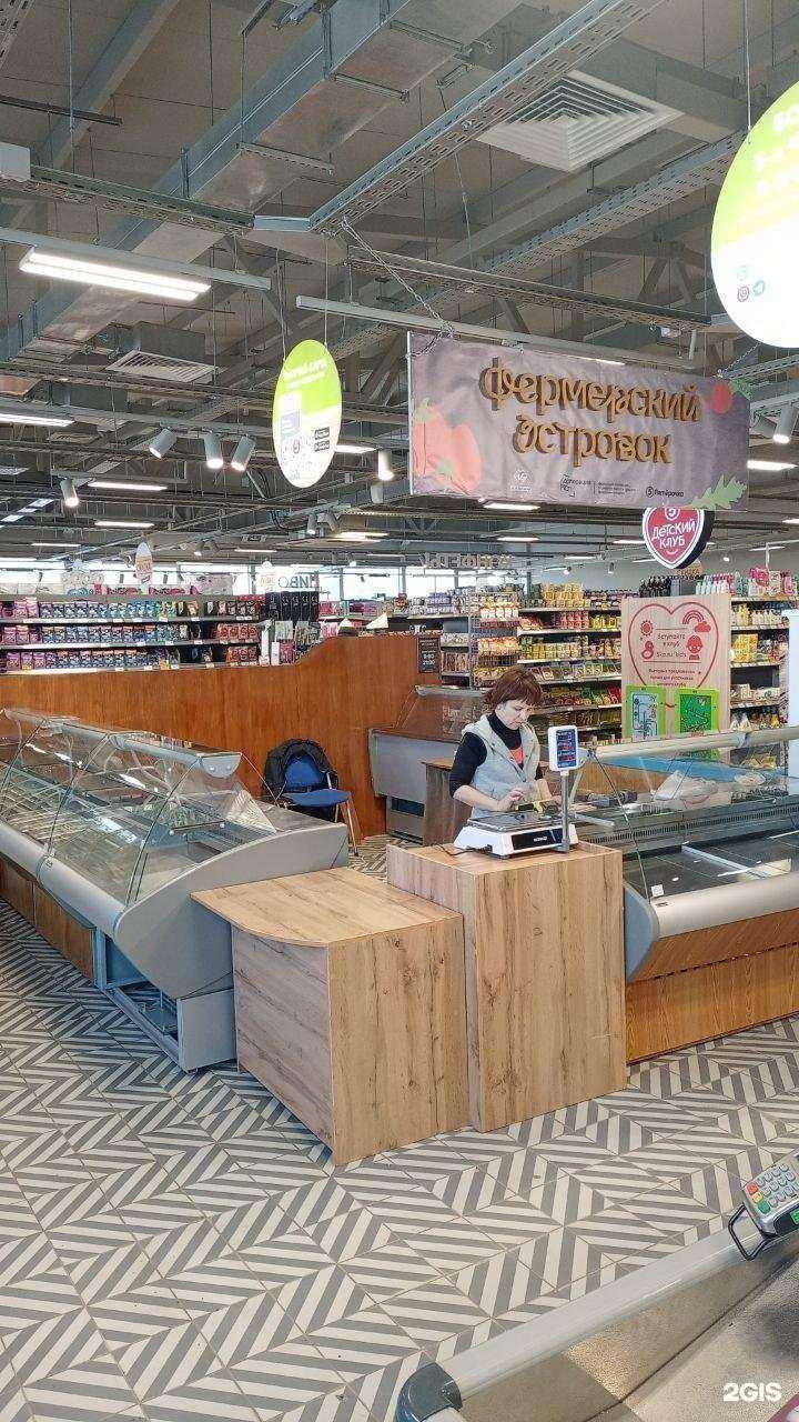 Отзывы на компанию Фермерский островок в г. Курган c фото