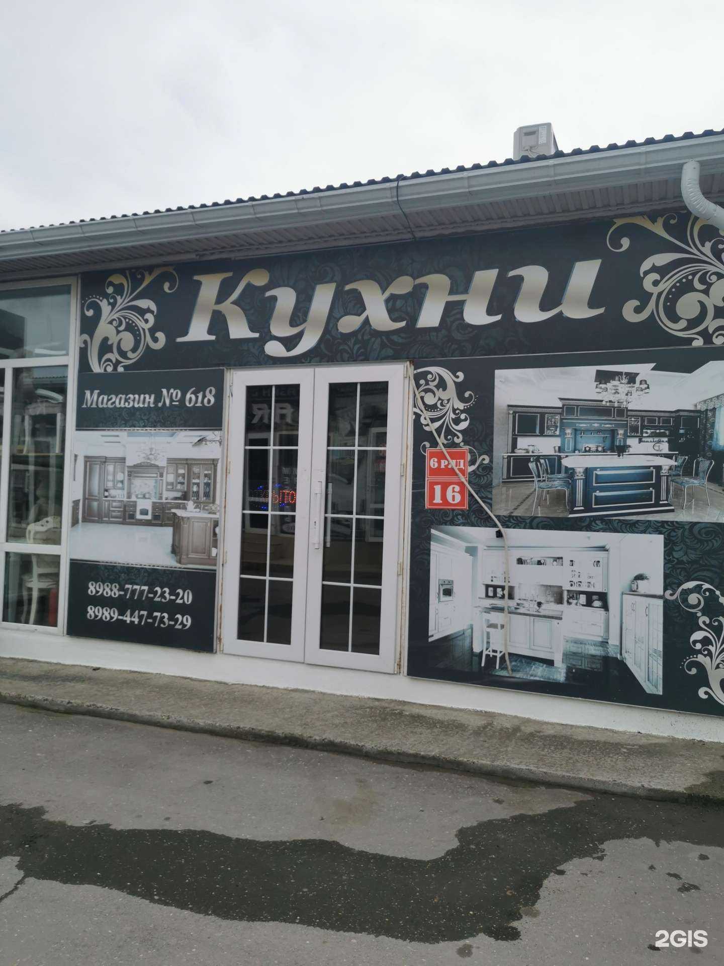 Отзывы на компанию Minotti в Махачкале c фото