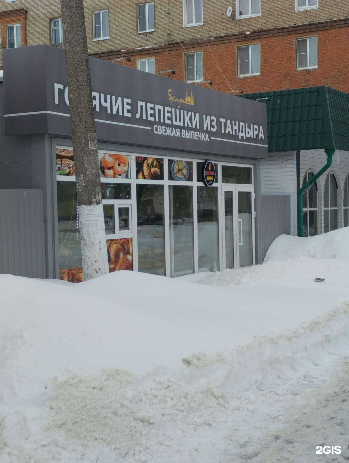 Отзывы на компанию Магазин по продаже лепешек из тандыра в г. Узловая c фото