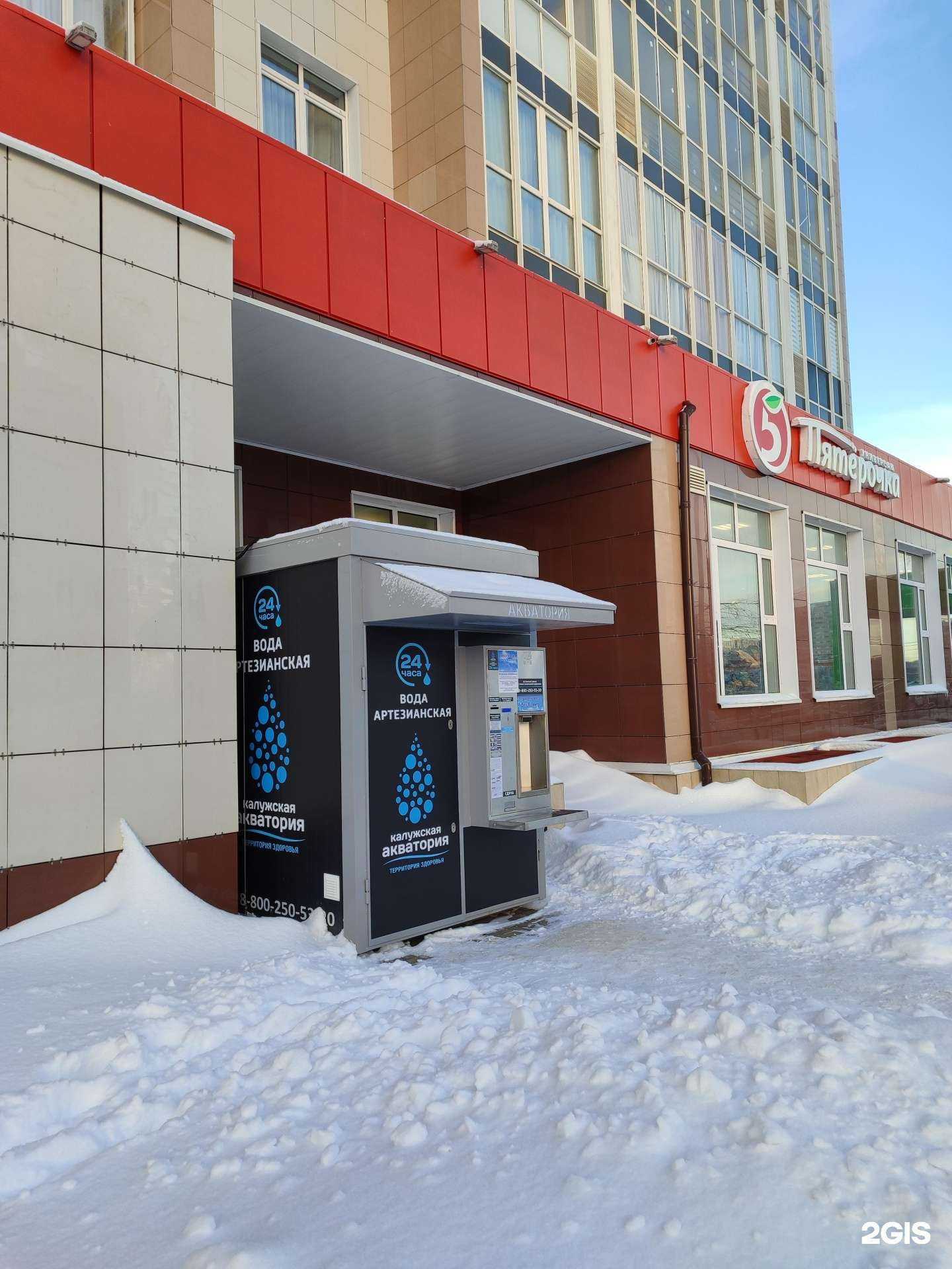 Отзывы на компанию Калужская акватория в г. Калуга c фото