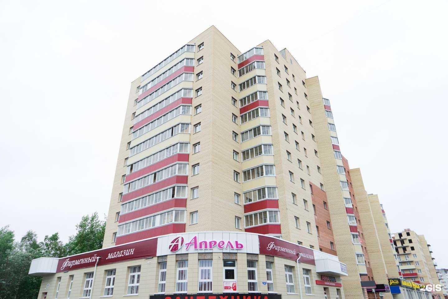 Отзывы на компанию Группа Аквилон в Северодвинске c фото