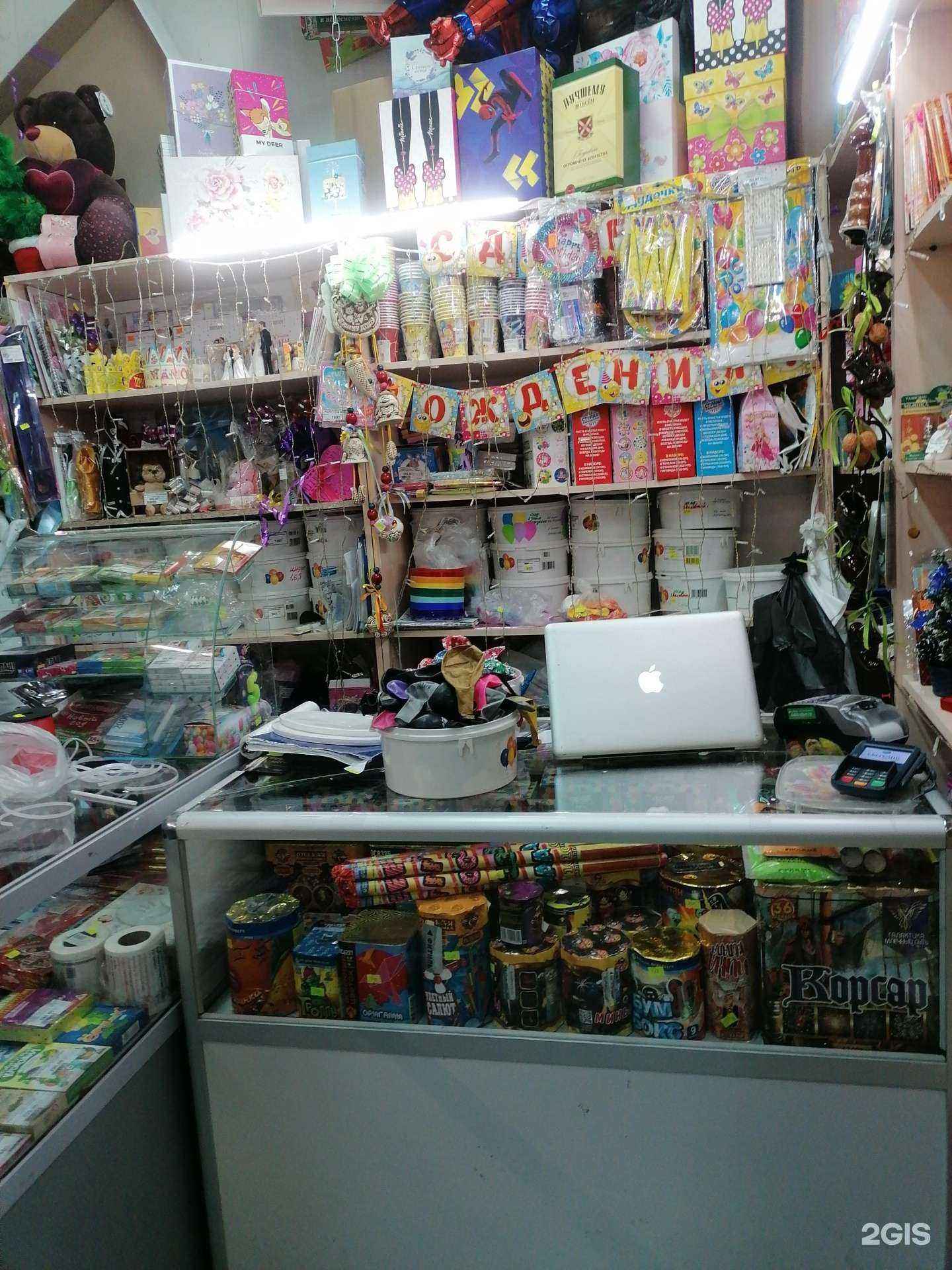 Отзывы на компанию Умка в г. Кандалакша c фото