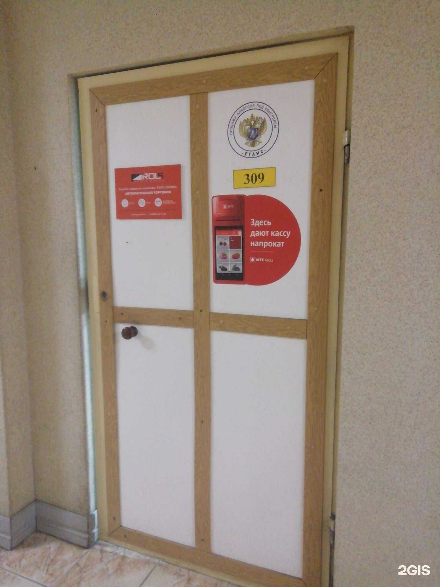 Отзывы на компанию Ролс-сервис в г. Ярославль c фото