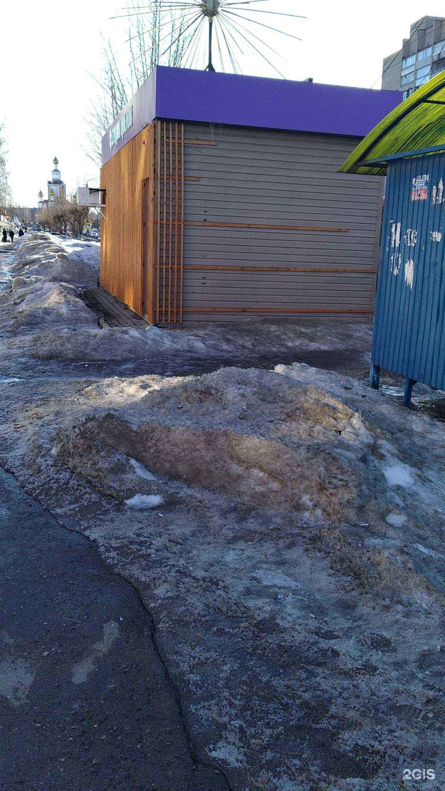 Отзывы на компанию ФейерверкКиров.рф в Кирове c фото - фотография 2 из 2