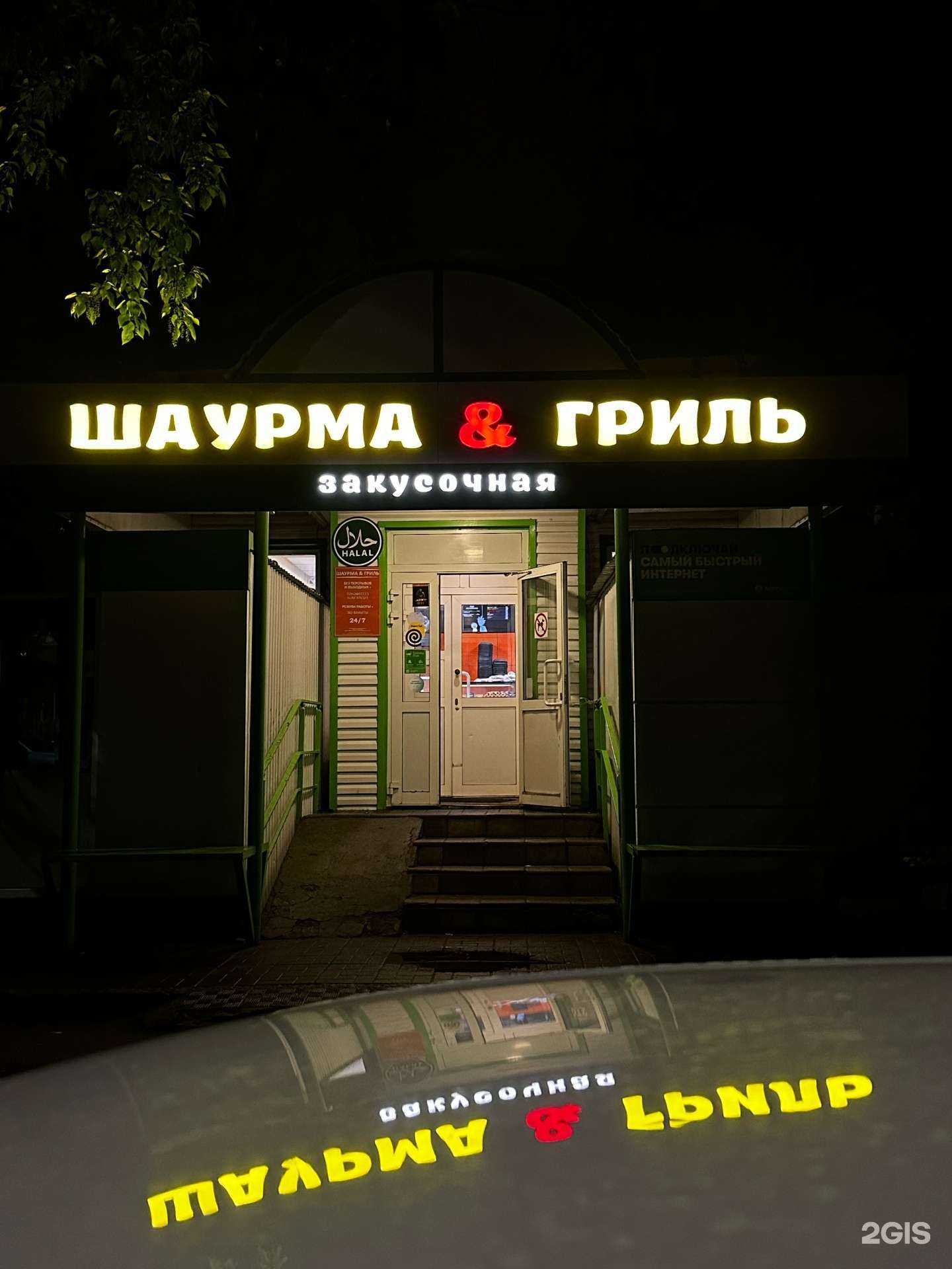 Отзывы на компанию Живая вода в Казани c фото - фотография 2 из 2