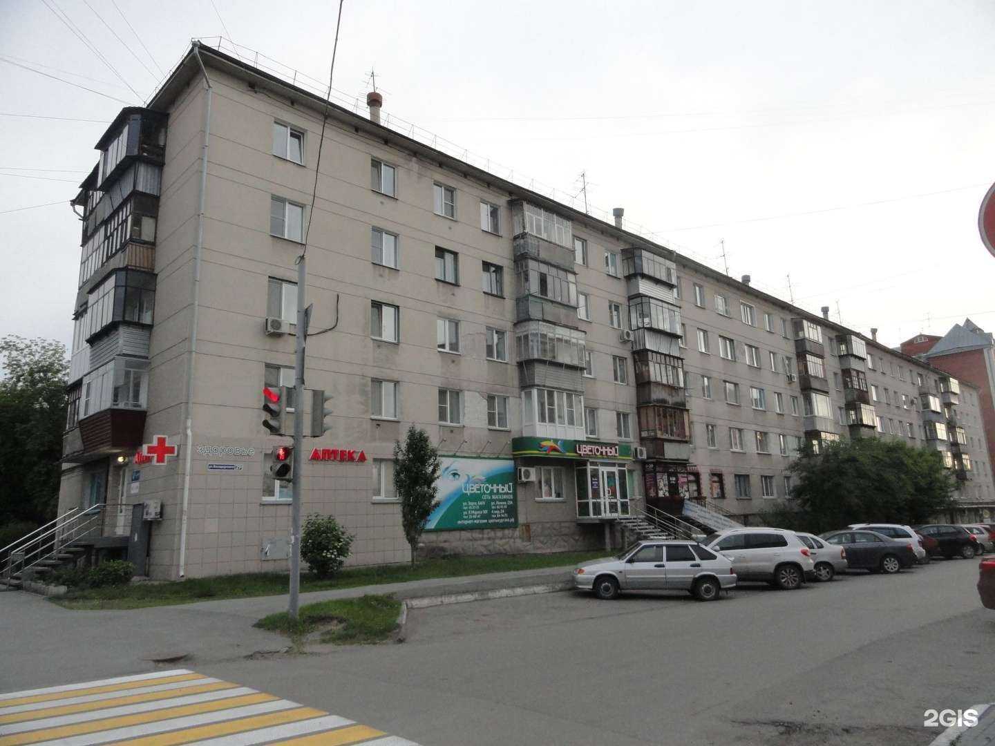 Отзывы на компанию Здоровье в Кургане c фото - фотография 2 из 2