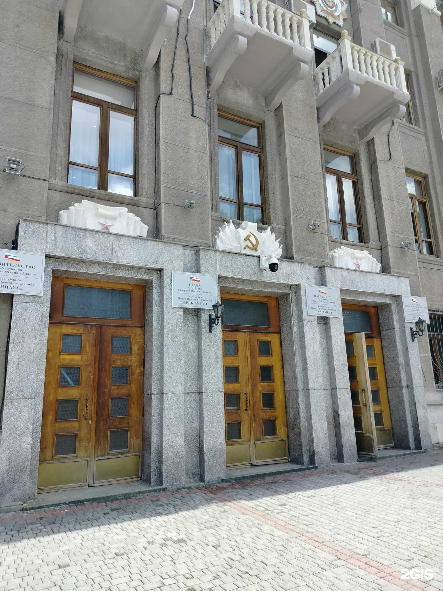 Отзывы на компанию Управление Главы Республики Северная Осетия-Алания по кадровой политике и государственной гражданской службы в г. Владикавказ c фото