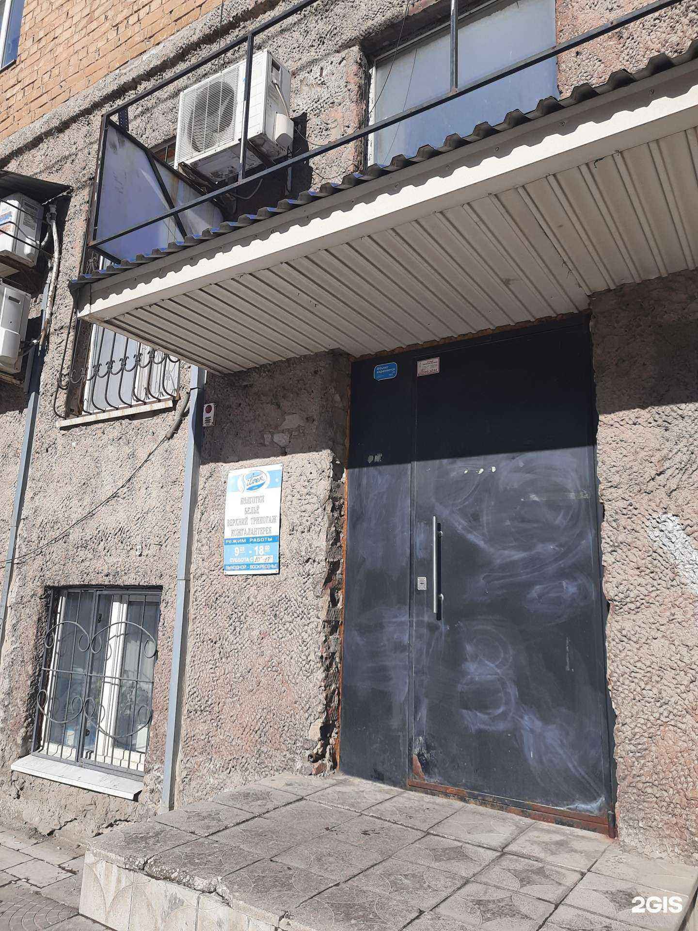 Отзывы на компанию Сильвер в Самаре c фото