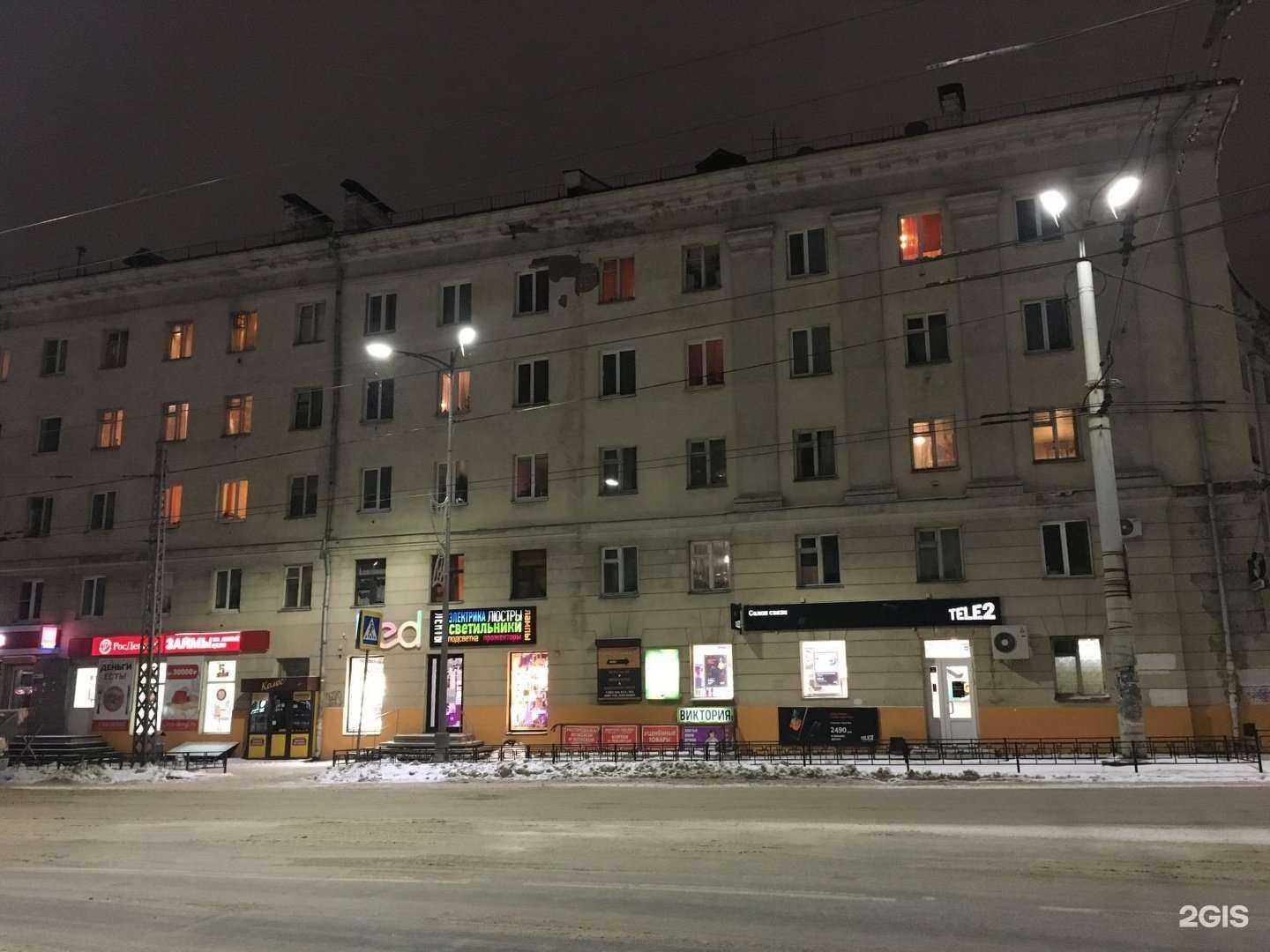 Отзывы на компанию ОнегоГрад в Петрозаводске c фото - фотография 2 из 2