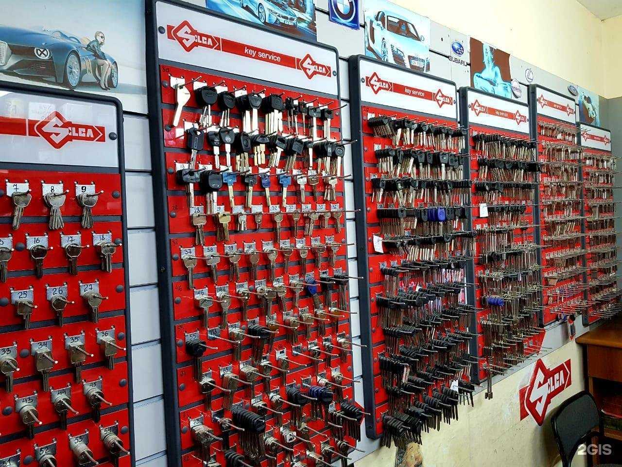 Отзывы на компанию Keyfast в г. Барнаул c фото