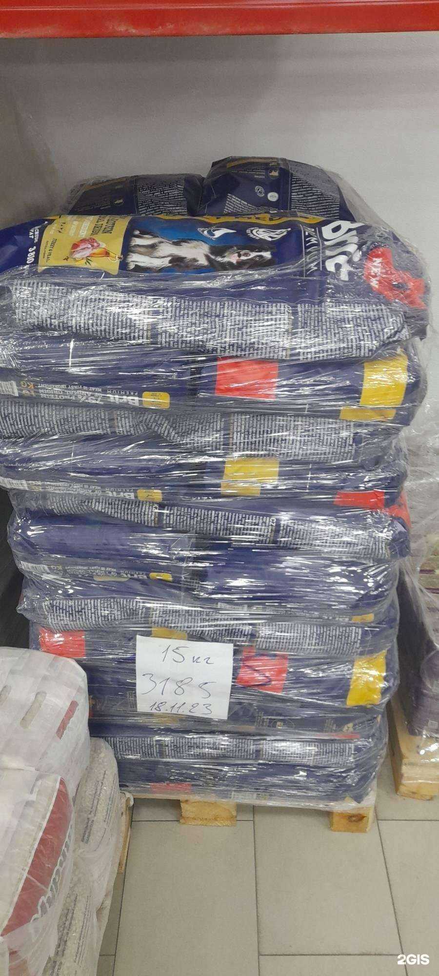 Отзывы на компанию Служба по доставке товаров для животных в Челябинске c фото