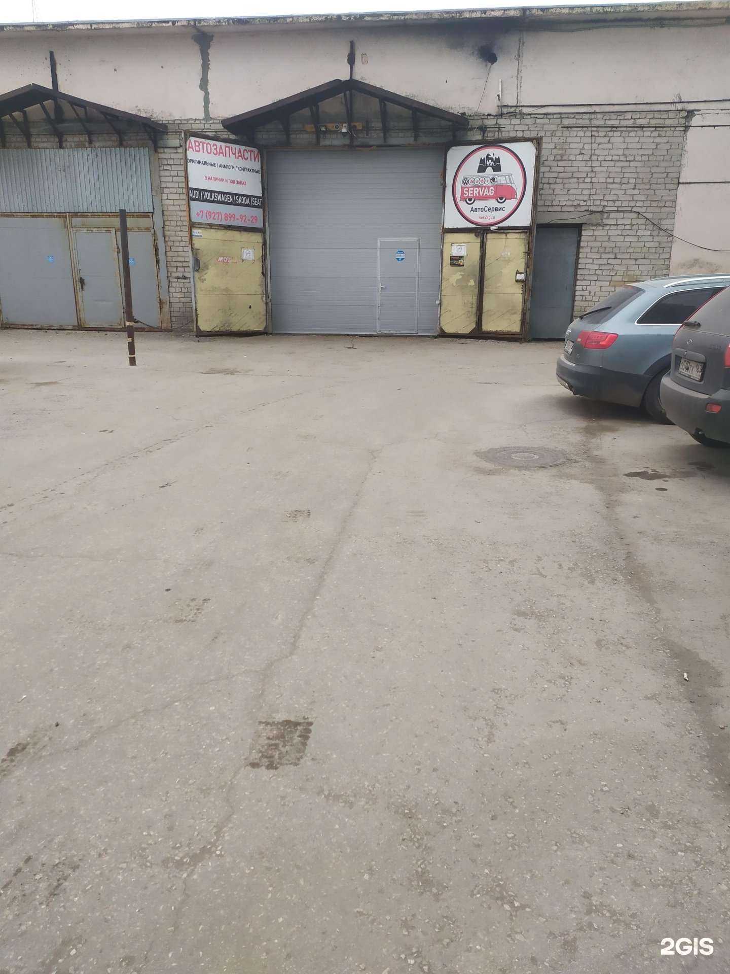 Отзывы на компанию Servag в Самаре c фото