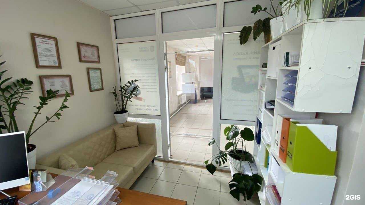 Отзывы на компанию Сибтел-Крипто в г. Тюмень c фото