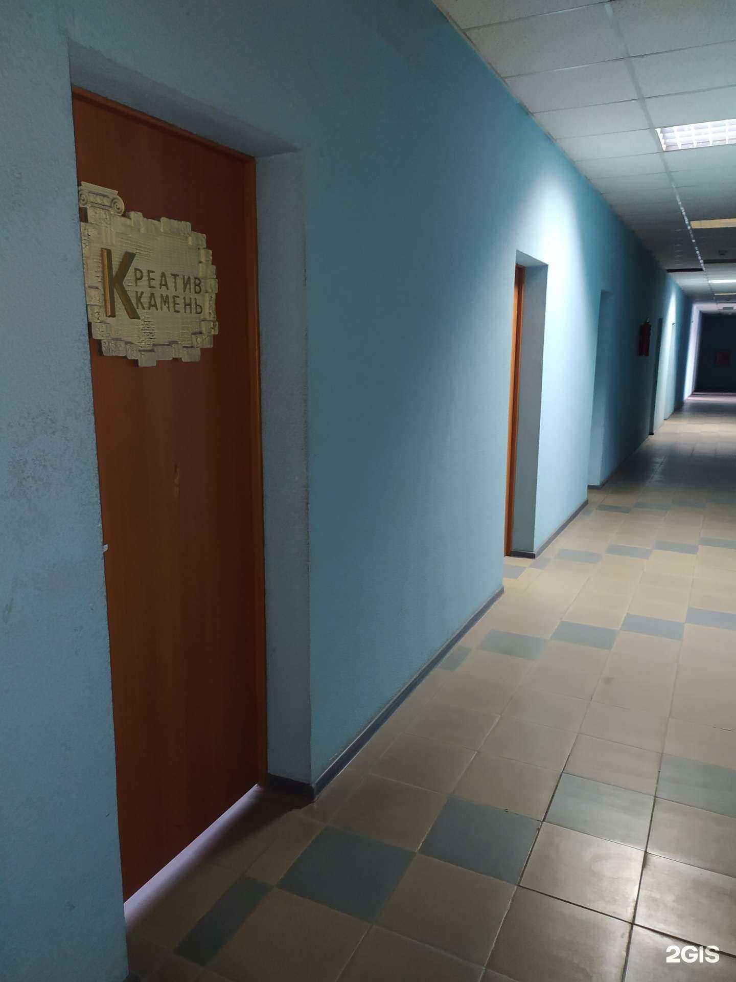 Отзывы на компанию Офис в г. Омск c фото