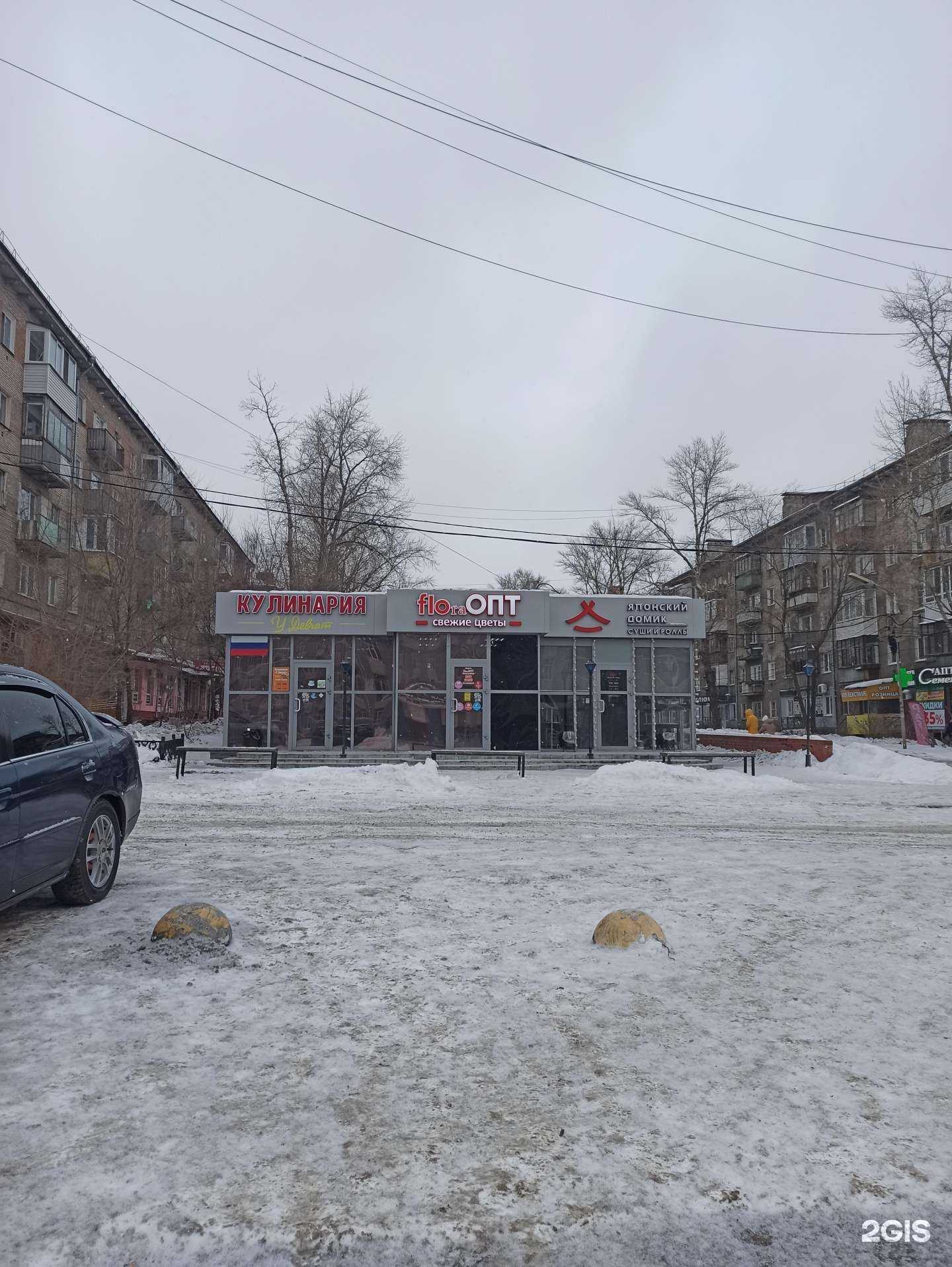 Отзывы на компанию Японский домик в Омске c фото - фотография 2 из 2