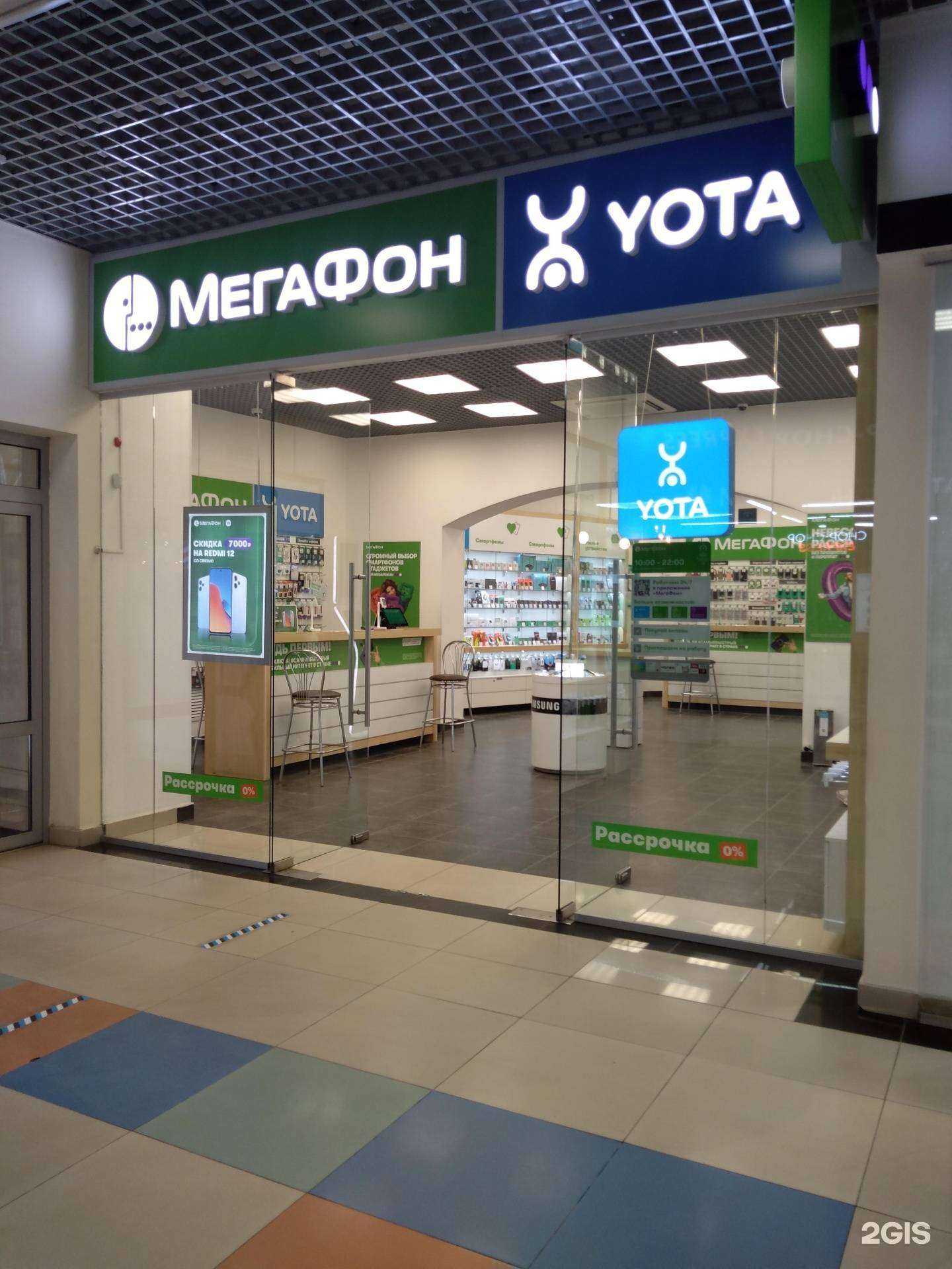 Отзывы на компанию МегаФон-Yota в Оренбурге c фото