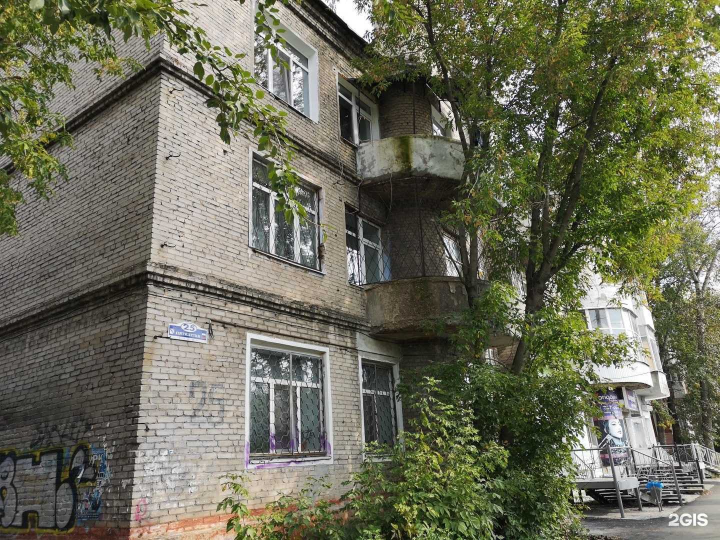 Отзывы на компанию Оригами в Березниках c фото - фотография 2 из 2