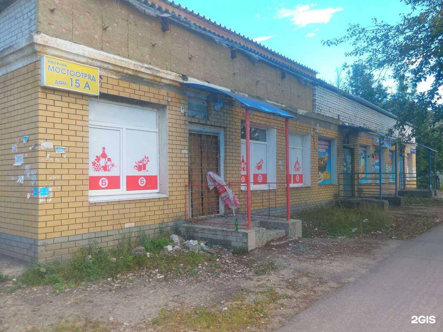 Отзывы на компанию Парикмахерская в Нижнем Новгороде c фото - фотография 2 из 2