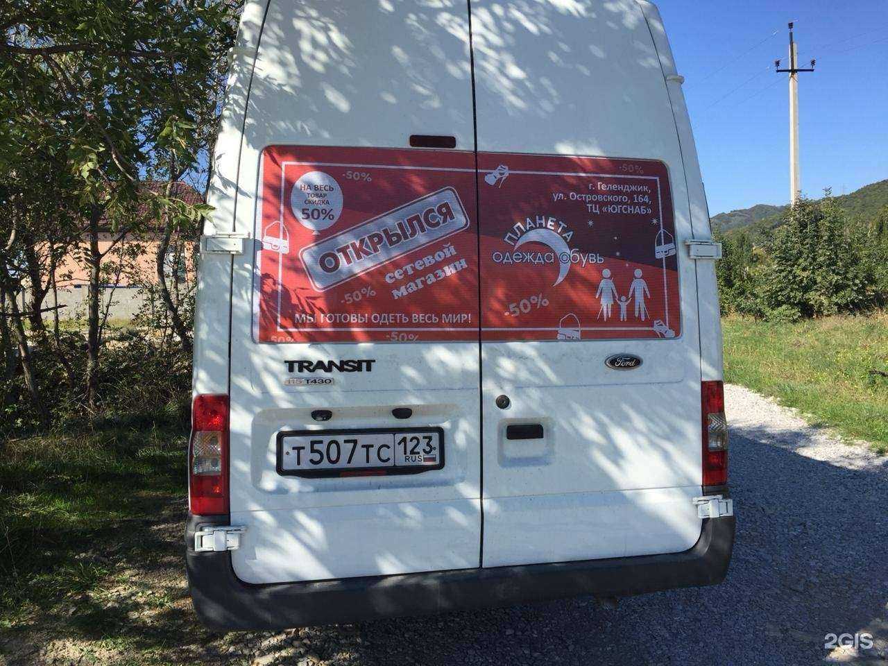 Отзывы на компанию Viktori media в Геленджике c фото