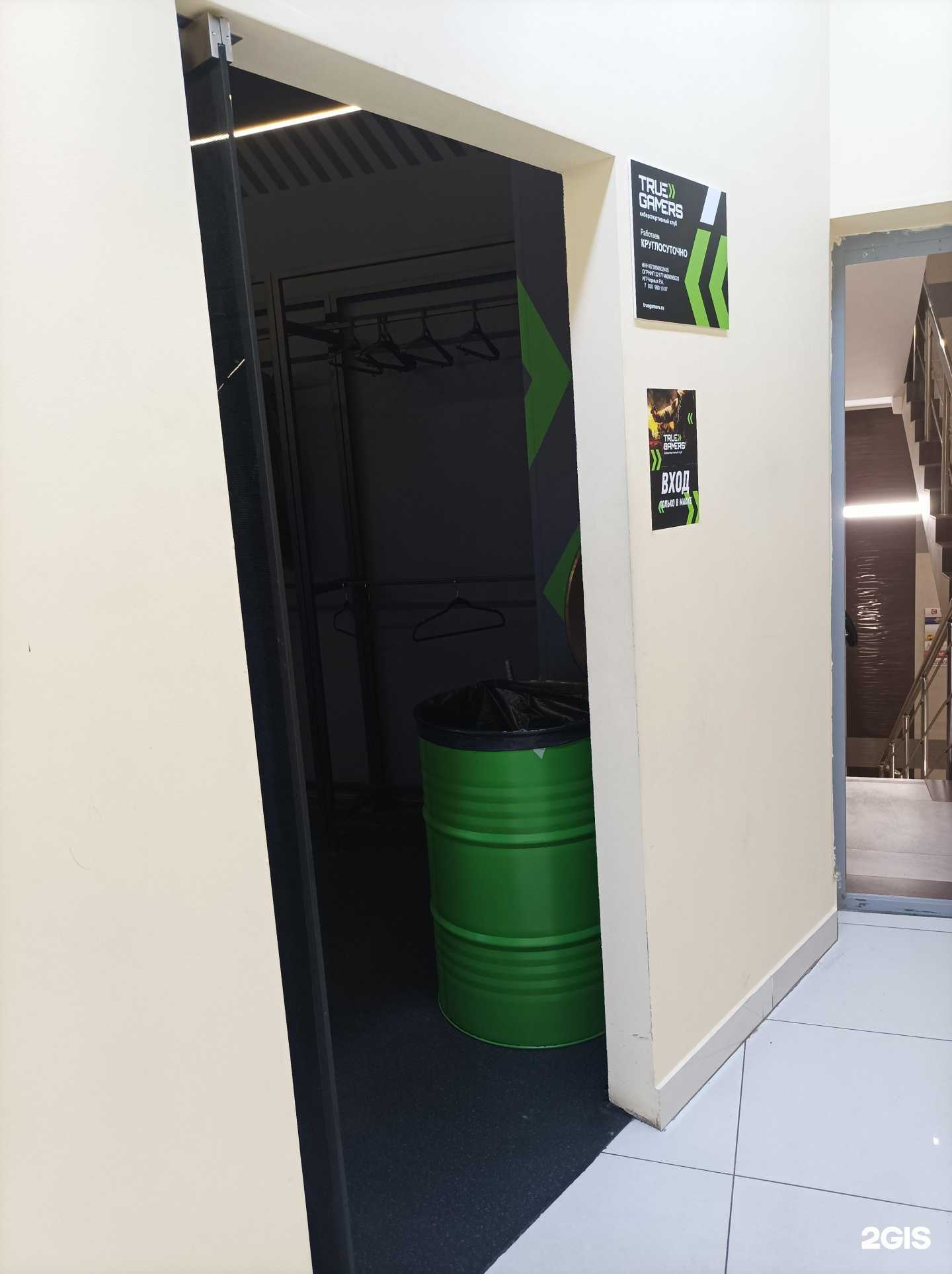 Отзывы на компанию True gamers в г. Красногорск c фото