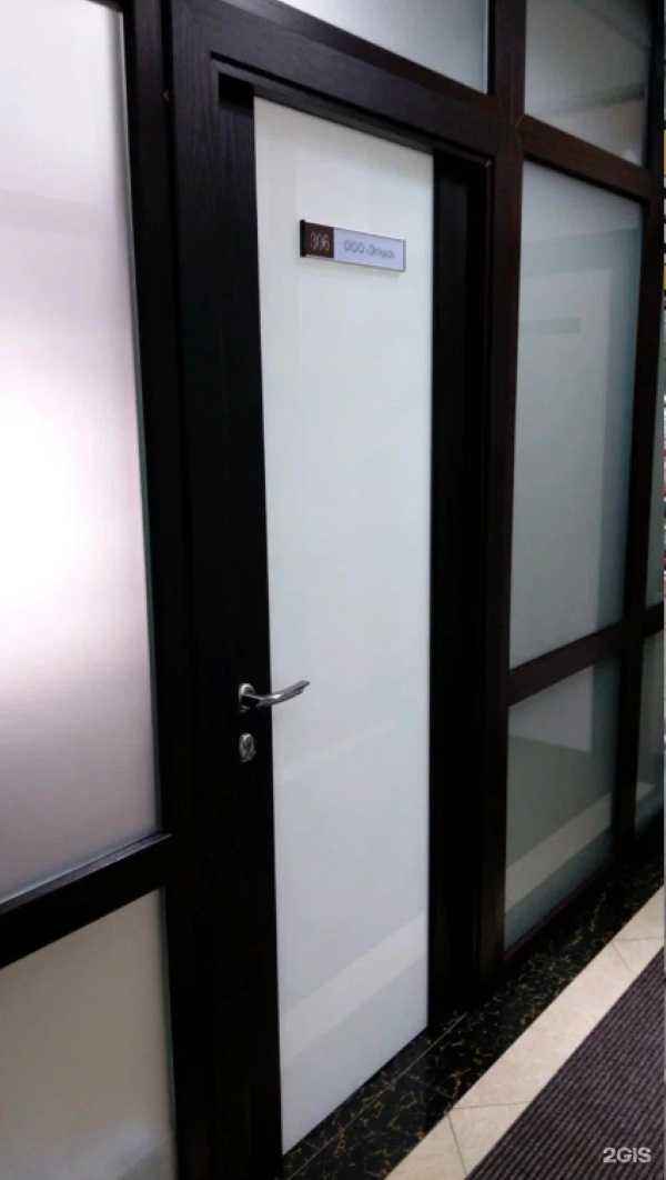 Отзывы на компанию Эгида в Омске c фото