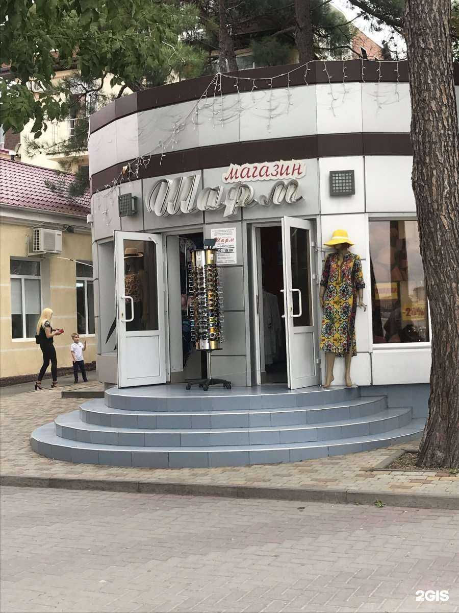 Отзывы на компанию Шарм в Геленджике c фото