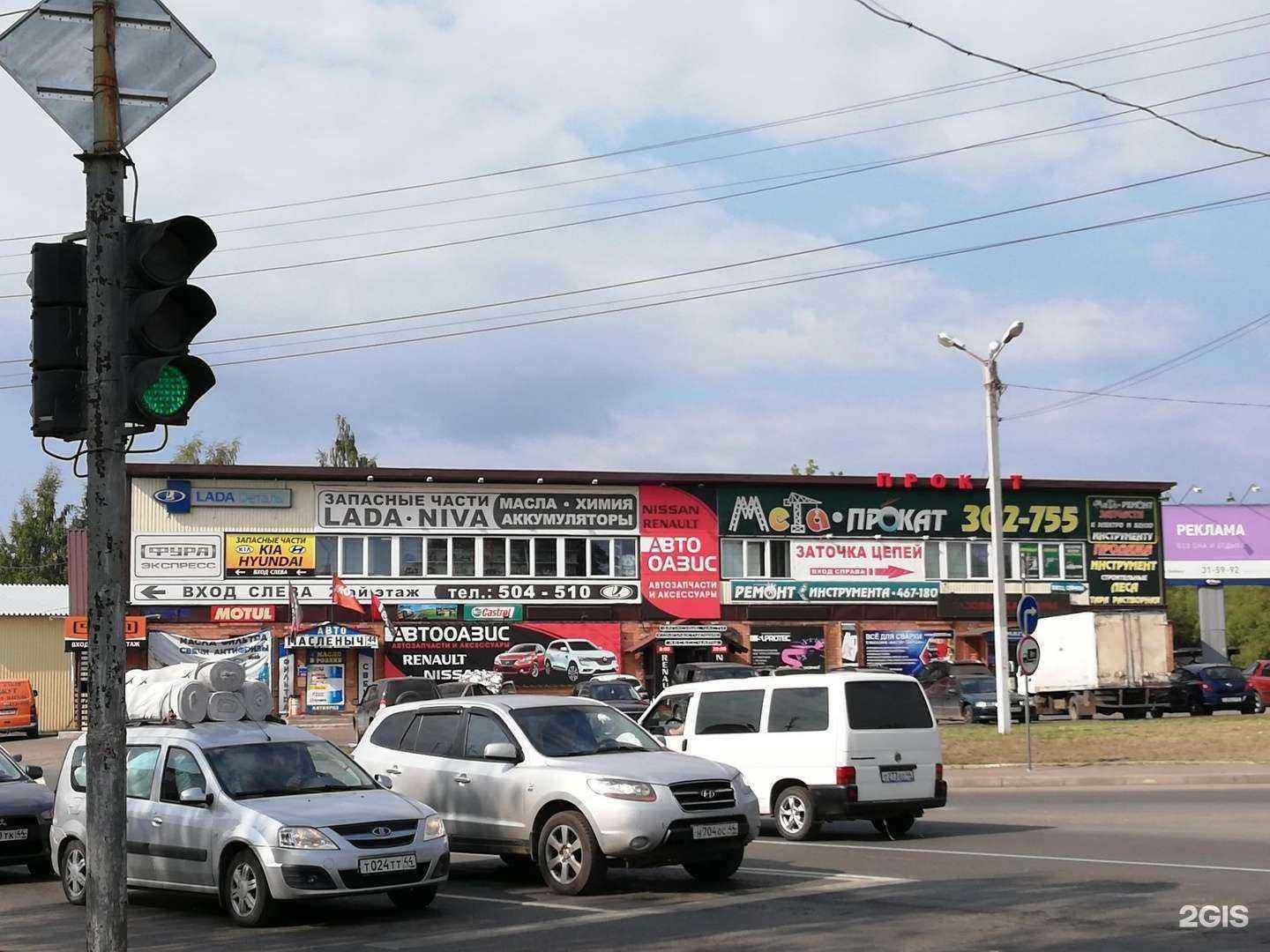 Отзывы на компанию Everlast в Костроме c фото