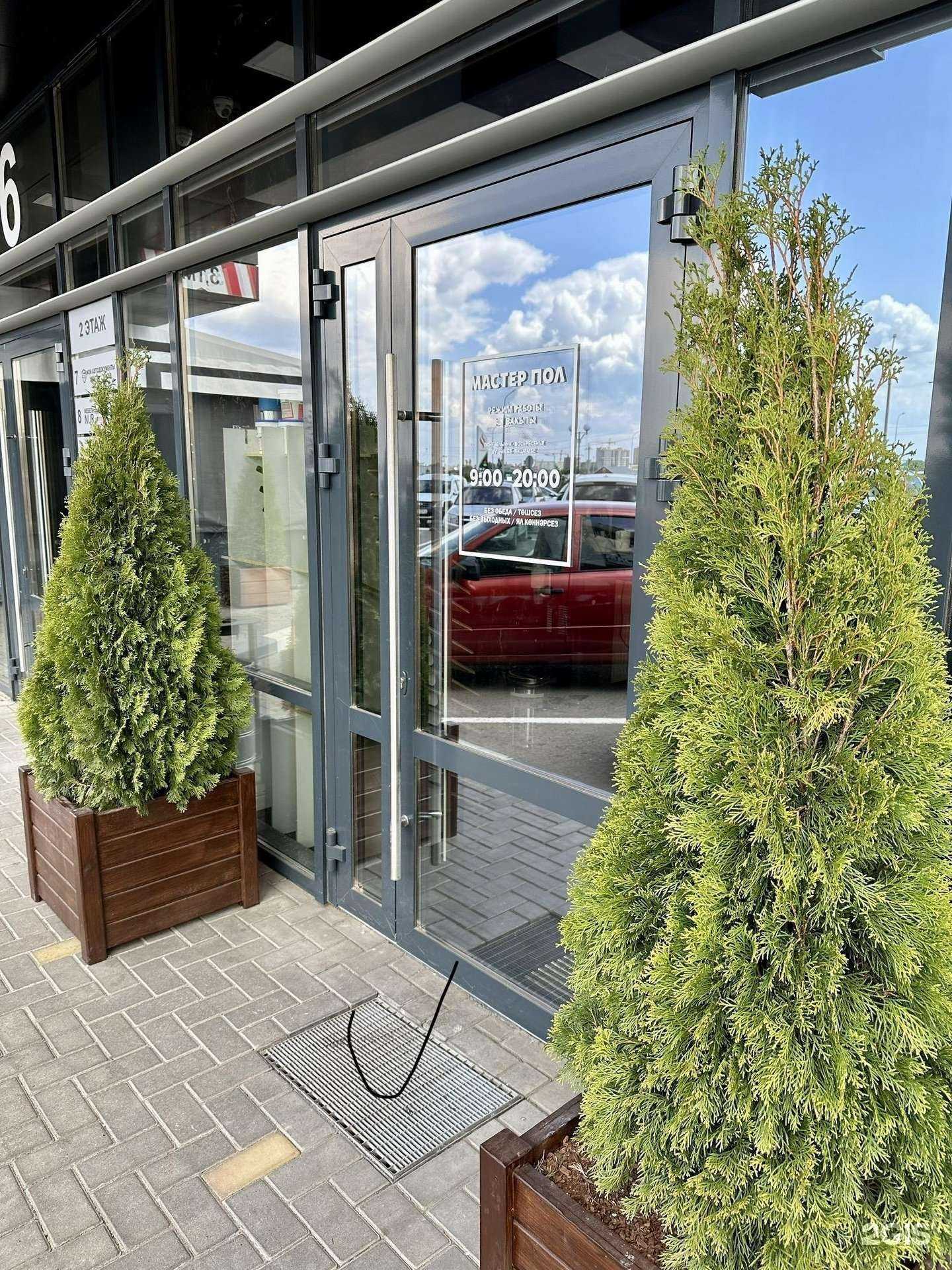 Отзывы на компанию МастерПол в г. Набережные Челны c фото