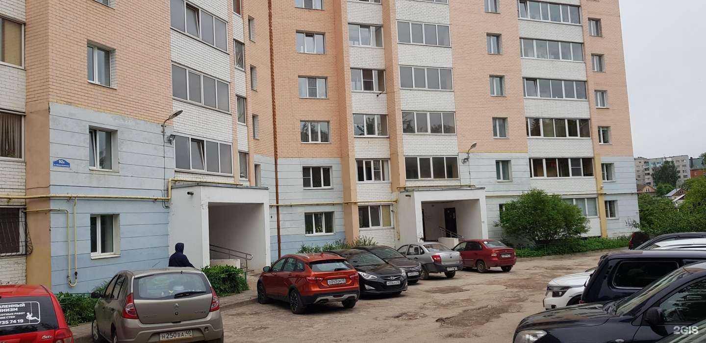 Отзывы на компанию Свд+ в г. Калуга c фото