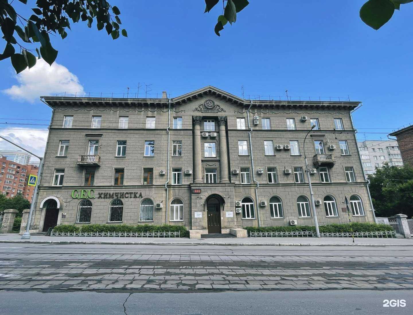 Отзывы на компанию G.E.C. в Новосибирске c фото - фотография 2 из 2