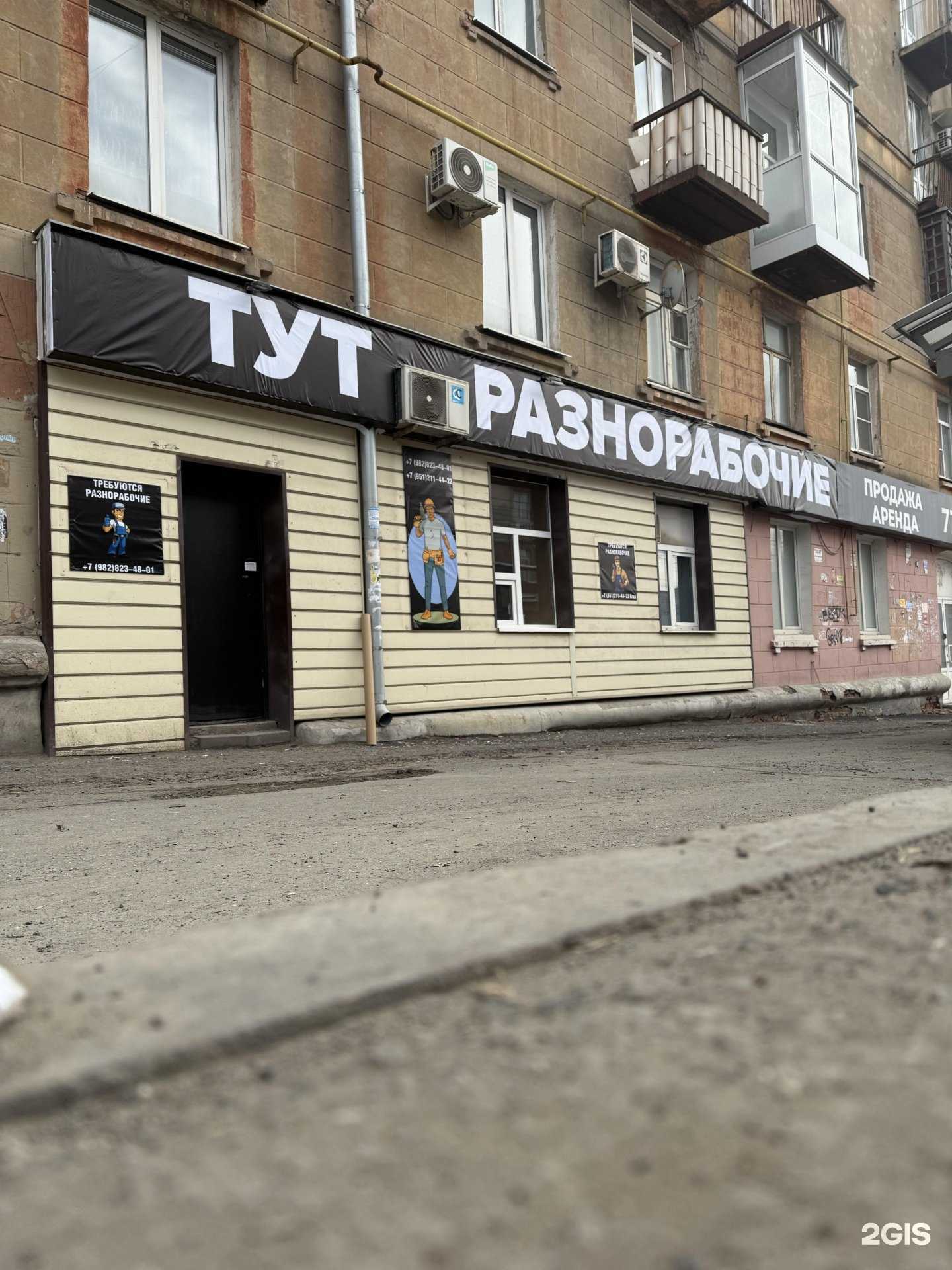 Отзывы на компанию Разнорабочие.Тут в Ижевске c фото