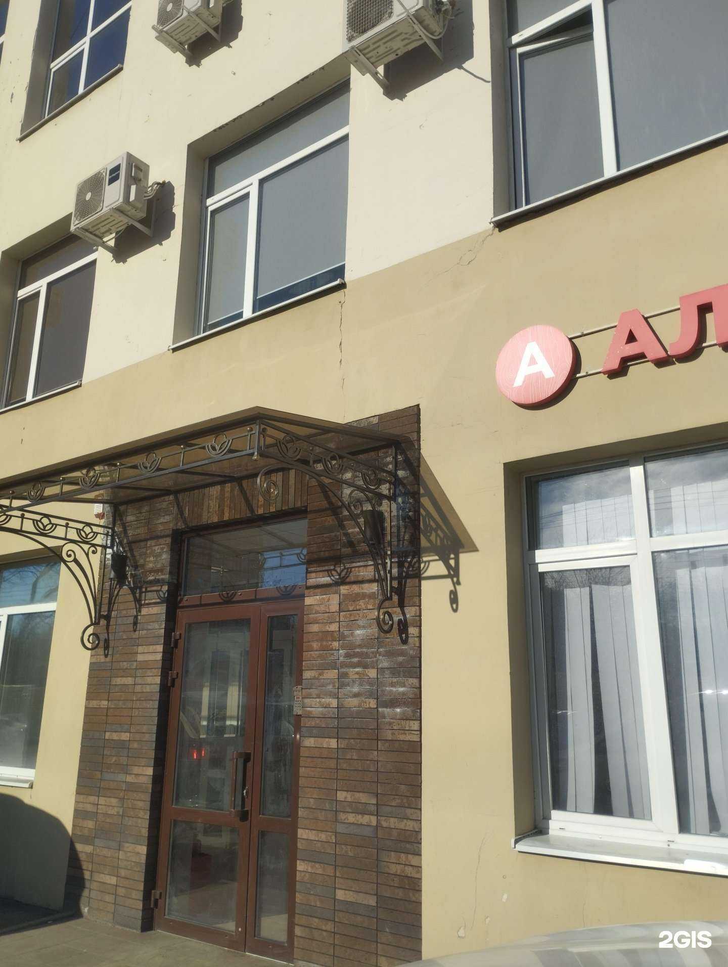 Отзывы на компанию Европейский Экспресс Кредит в Ростове-на-Дону c фото