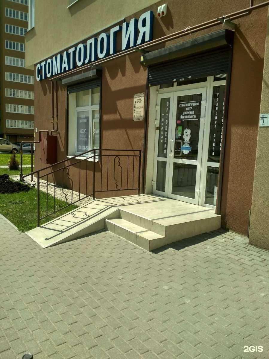 Отзывы на компанию Hi-Tec в Калининграде c фото