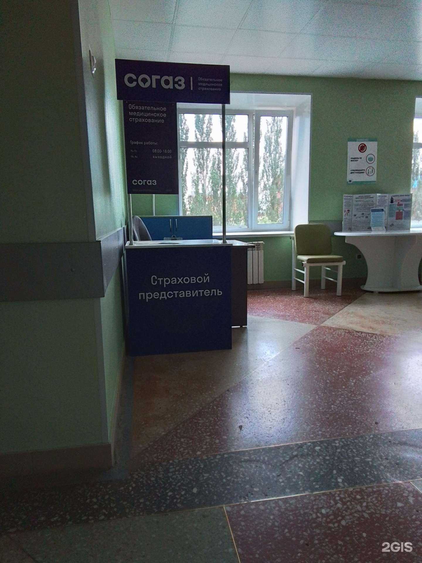 Отзывы на компанию СОГАЗ-мед в г. Омск c фото