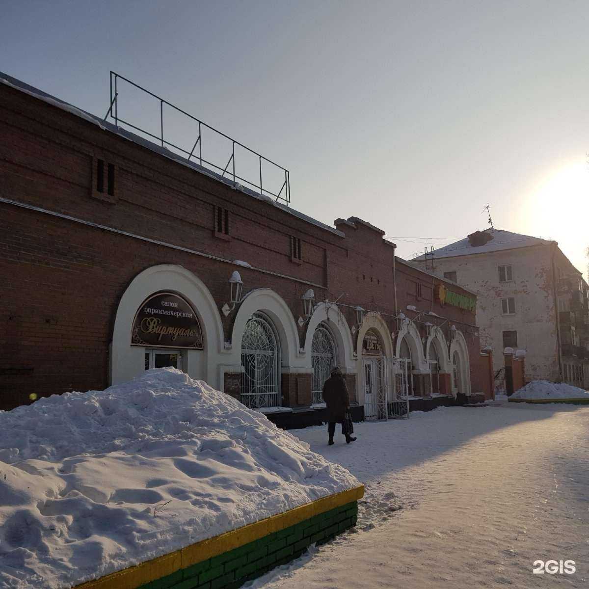 Отзывы на компанию Виртуаль в Новокузнецке c фото - фотография 2 из 2