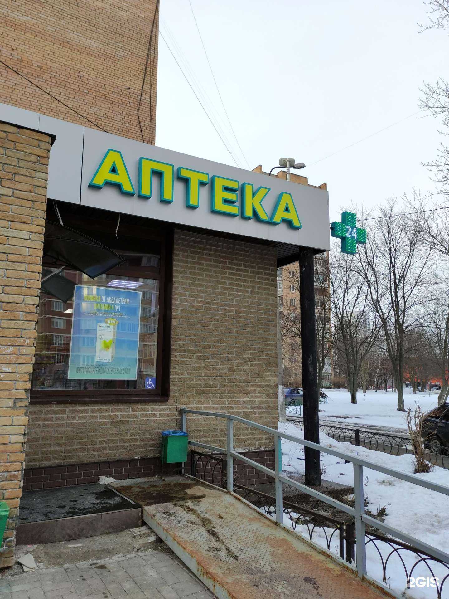 Отзывы на компанию Планета здоровья в г. Балашиха c фото