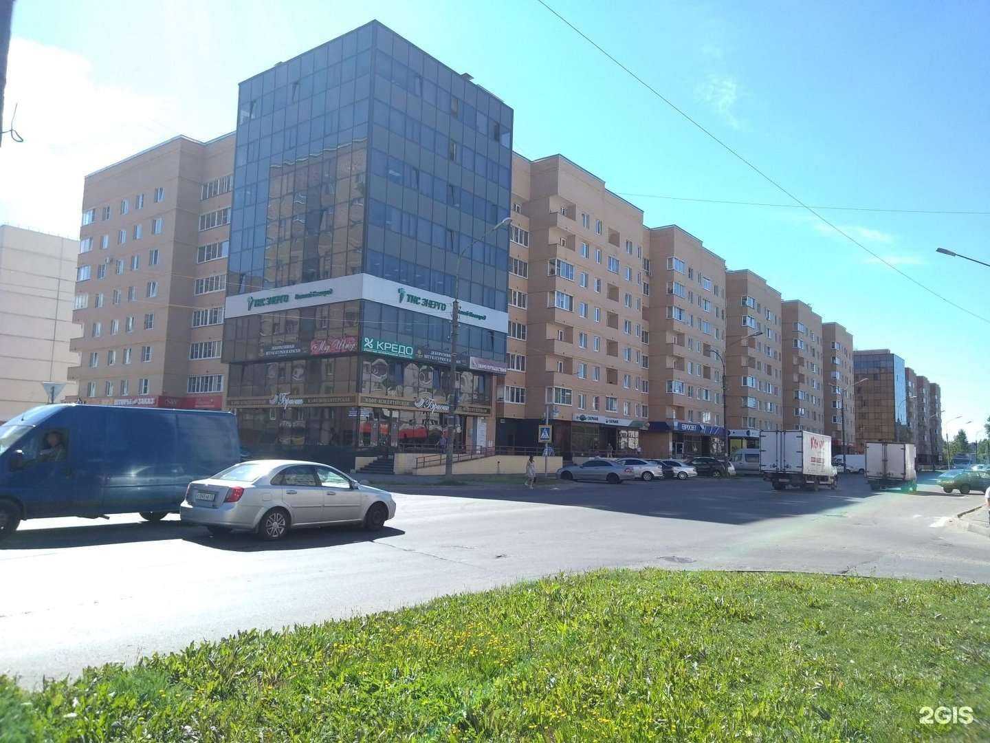 Отзывы на компанию Горздрав в г. Великий Новгород c фото