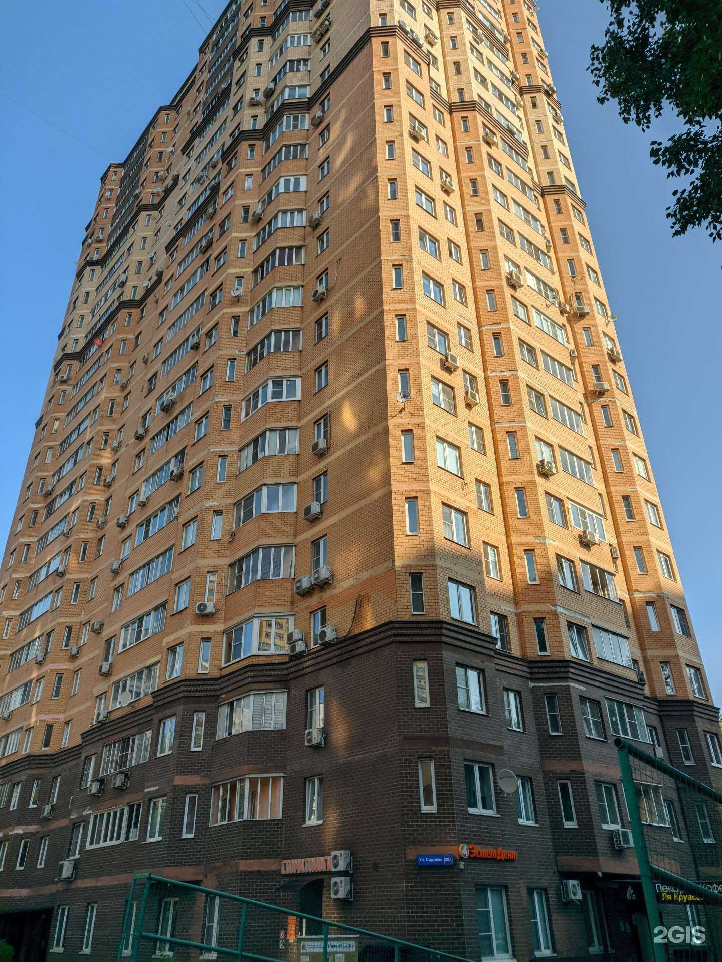 Отзывы на компанию МаксИнвестСтрой в Одинцове c фото - фотография 2 из 2